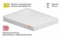 Люкс 2