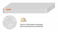 Люкс 5