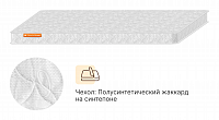 Мечта 
