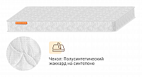 Люкс 2