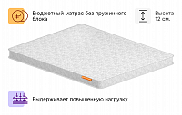 Мечта 