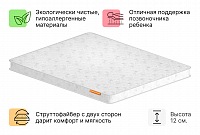 Фея 