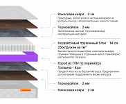 Люкс 8