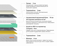 Тай