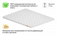 ППУ 40