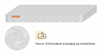 Селеста 