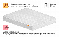 Стандарт 3