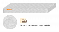 Комфорт