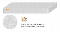 Милано