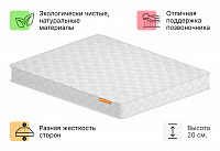 Милано