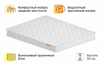 Люкс 7