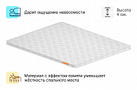 Мемори 40