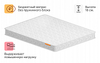 Виола 