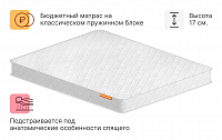 Эко 1  