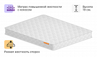Селеста 