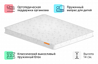 Мейджик