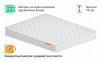 Эко 3