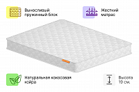 Люкс 8