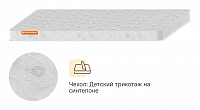 Беби-струтто