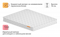 Комфорт