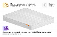 Люкс 6